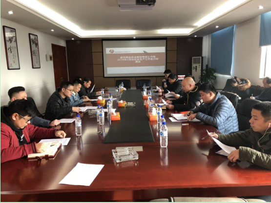 兩節(jié)會(huì)議.png