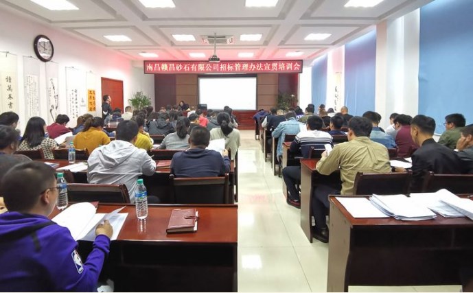 招標會-1.jpg